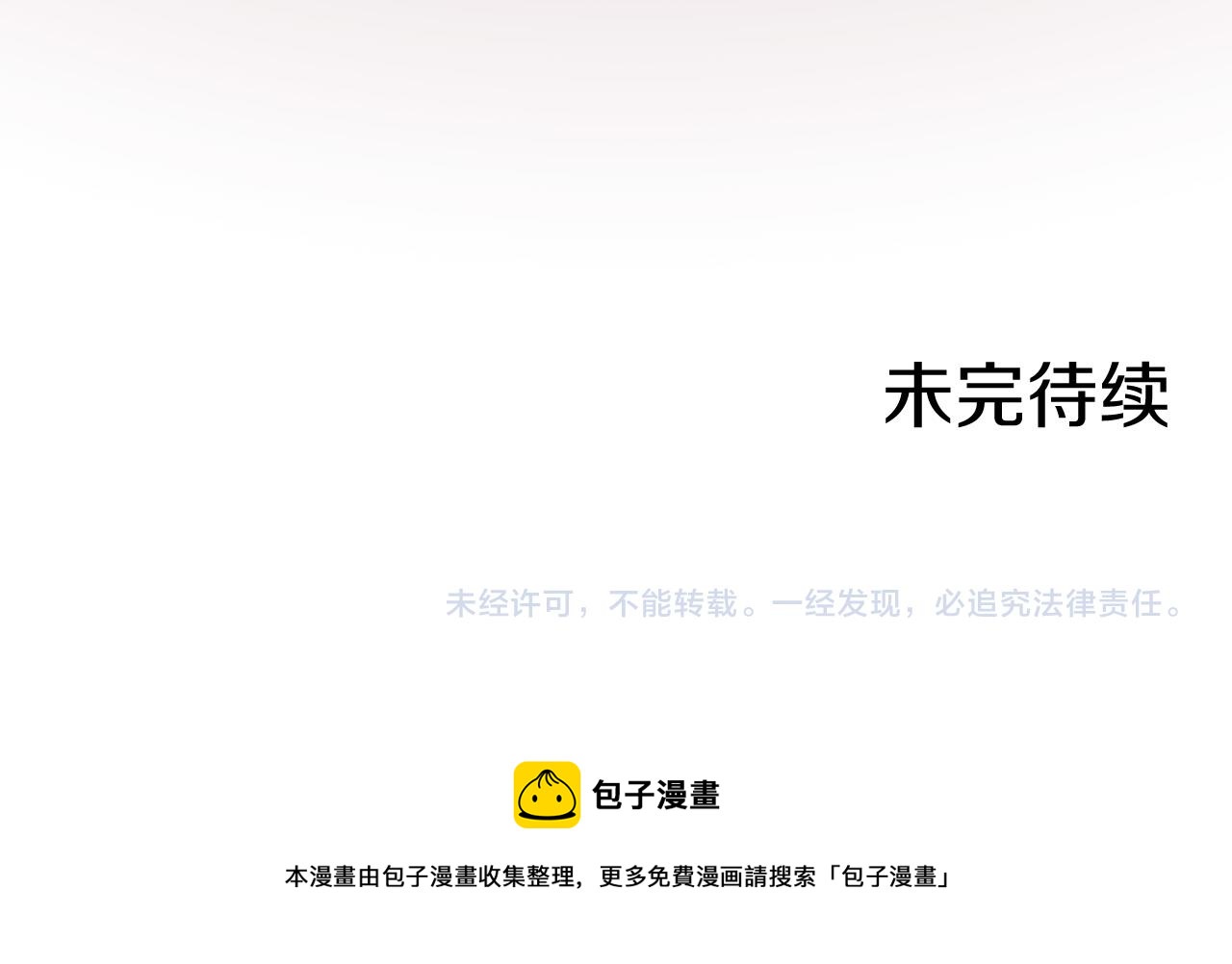 第83话 耳边响起悲伤的旋律（1）148