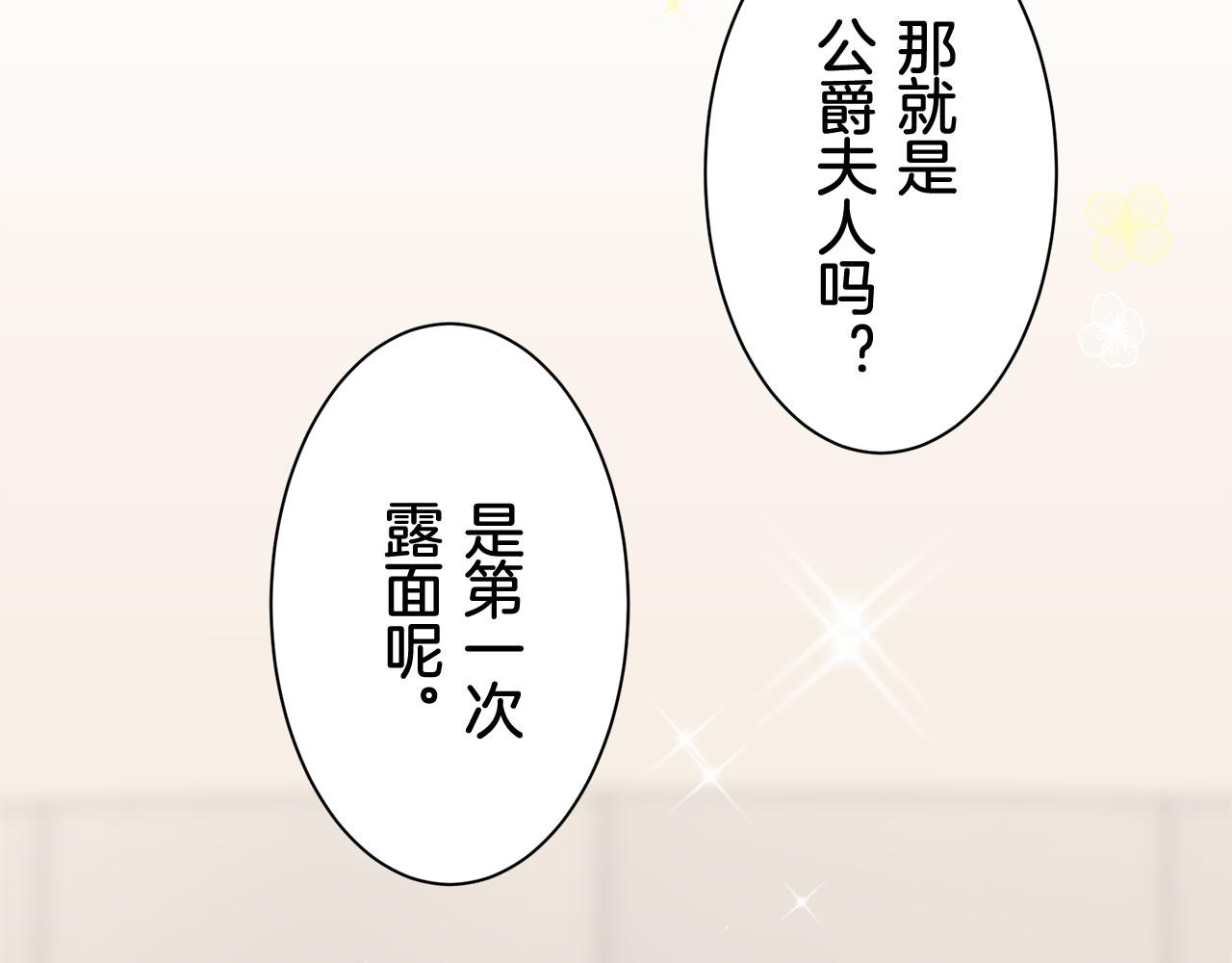第83话 耳边响起悲伤的旋律（1）16
