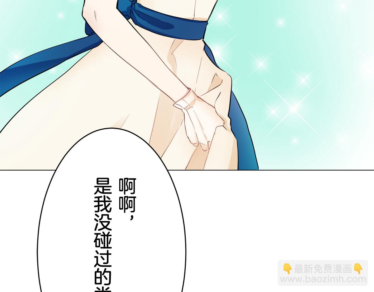 第83话 耳边响起悲伤的旋律（1）23