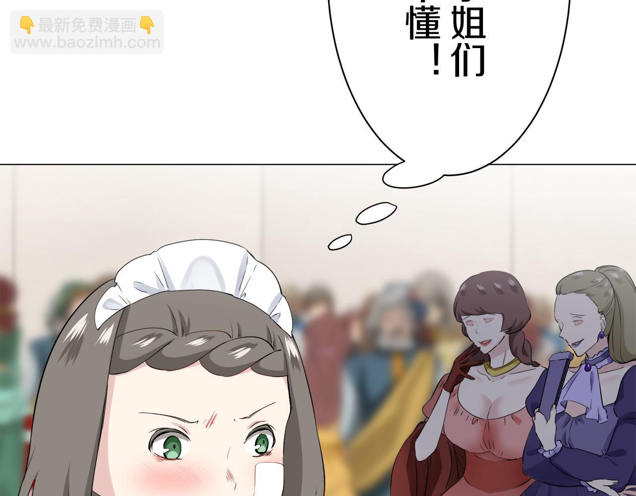 第83话 耳边响起悲伤的旋律（1）28