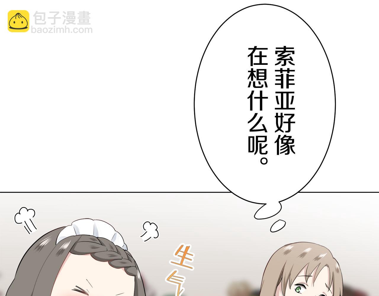 第83话 耳边响起悲伤的旋律（1）34