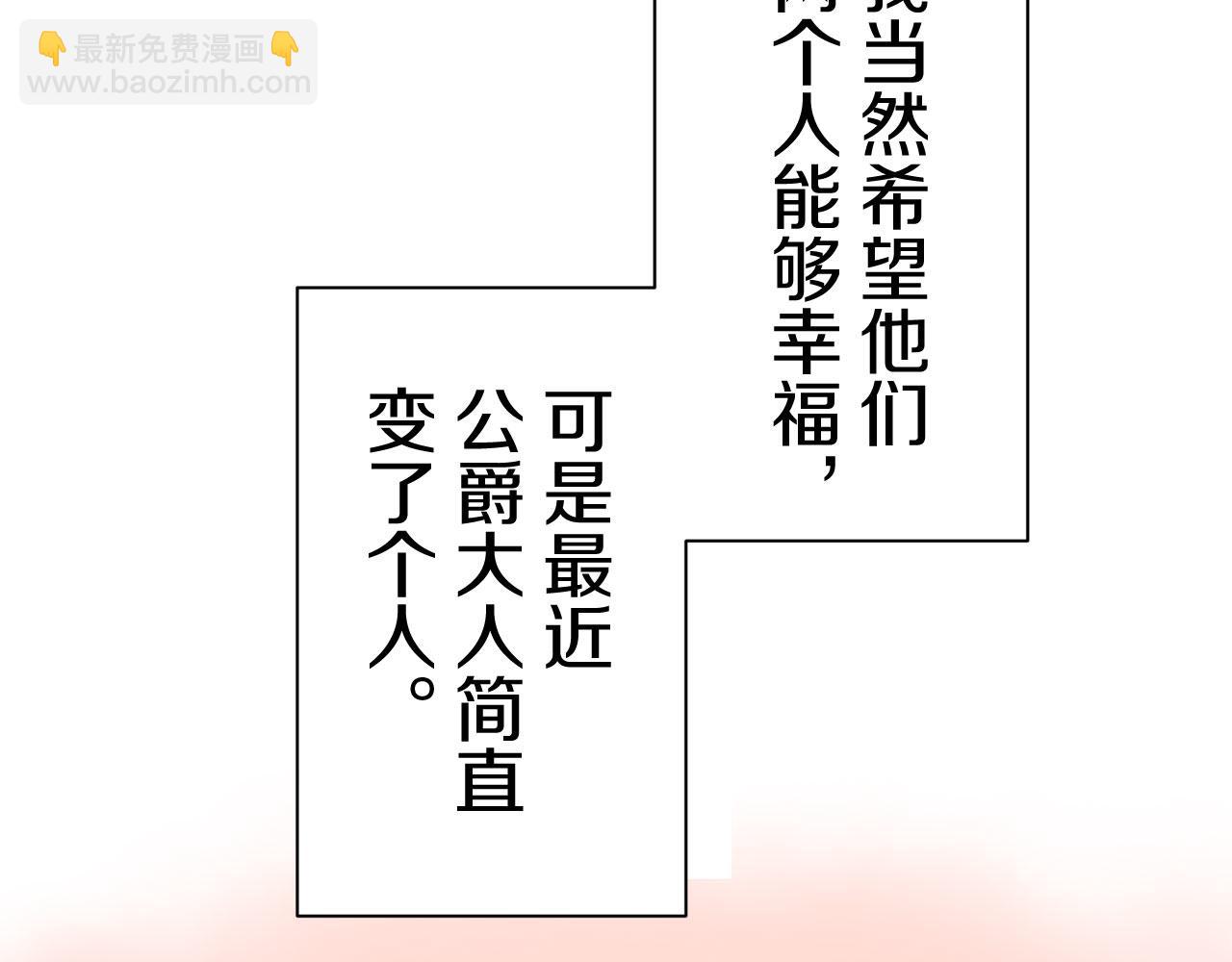 第83话 耳边响起悲伤的旋律（1）36