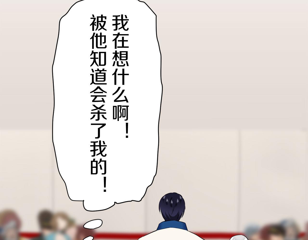 第83话 耳边响起悲伤的旋律（1）44