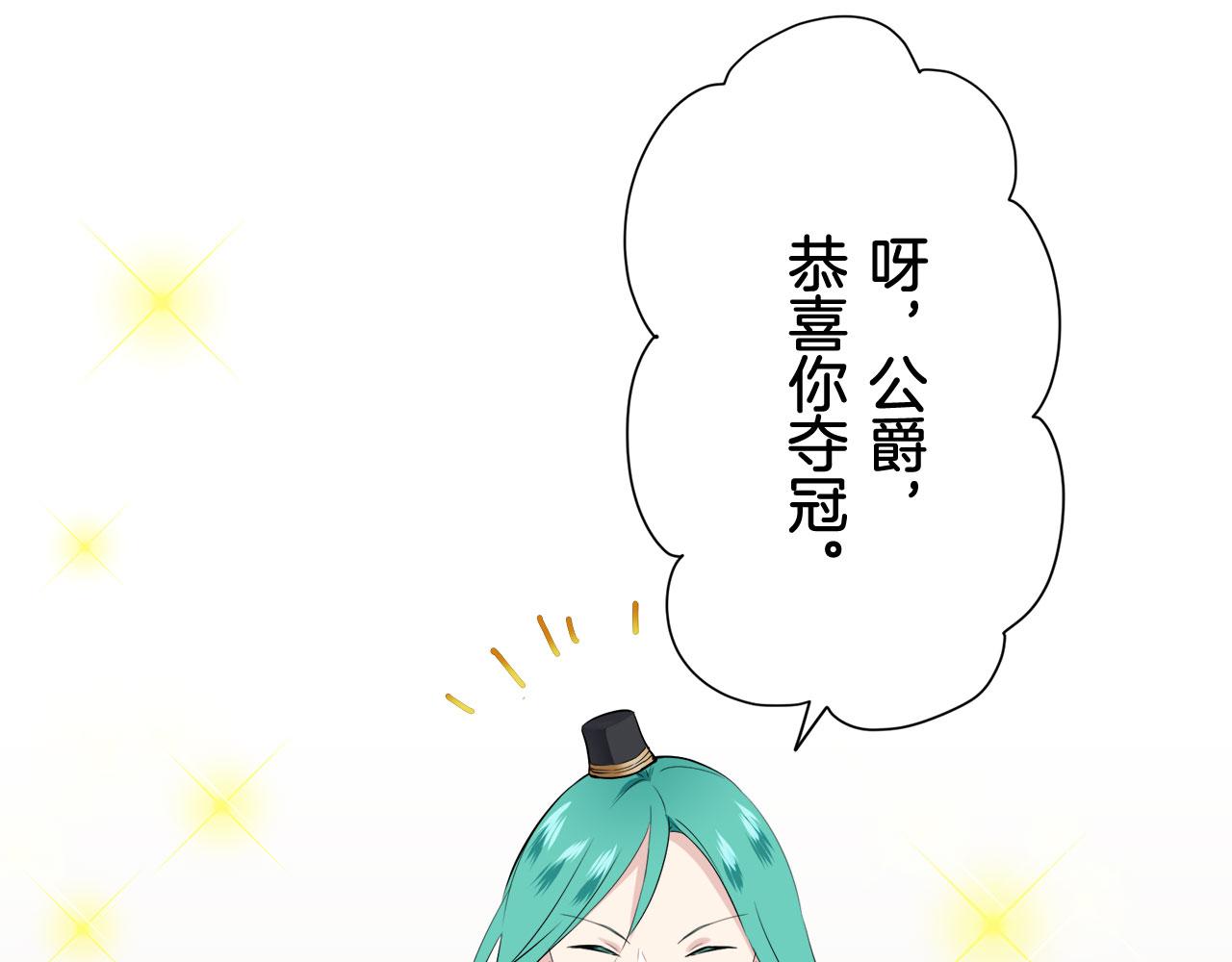 第83话 耳边响起悲伤的旋律（1）46