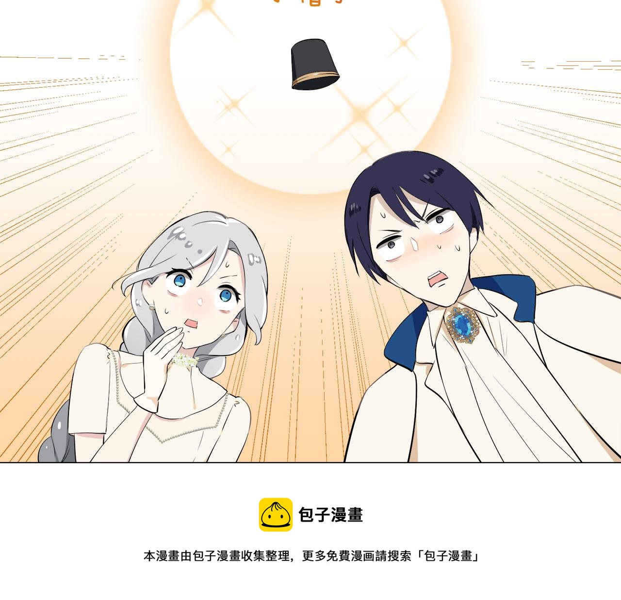 第83话 耳边响起悲伤的旋律（1）53