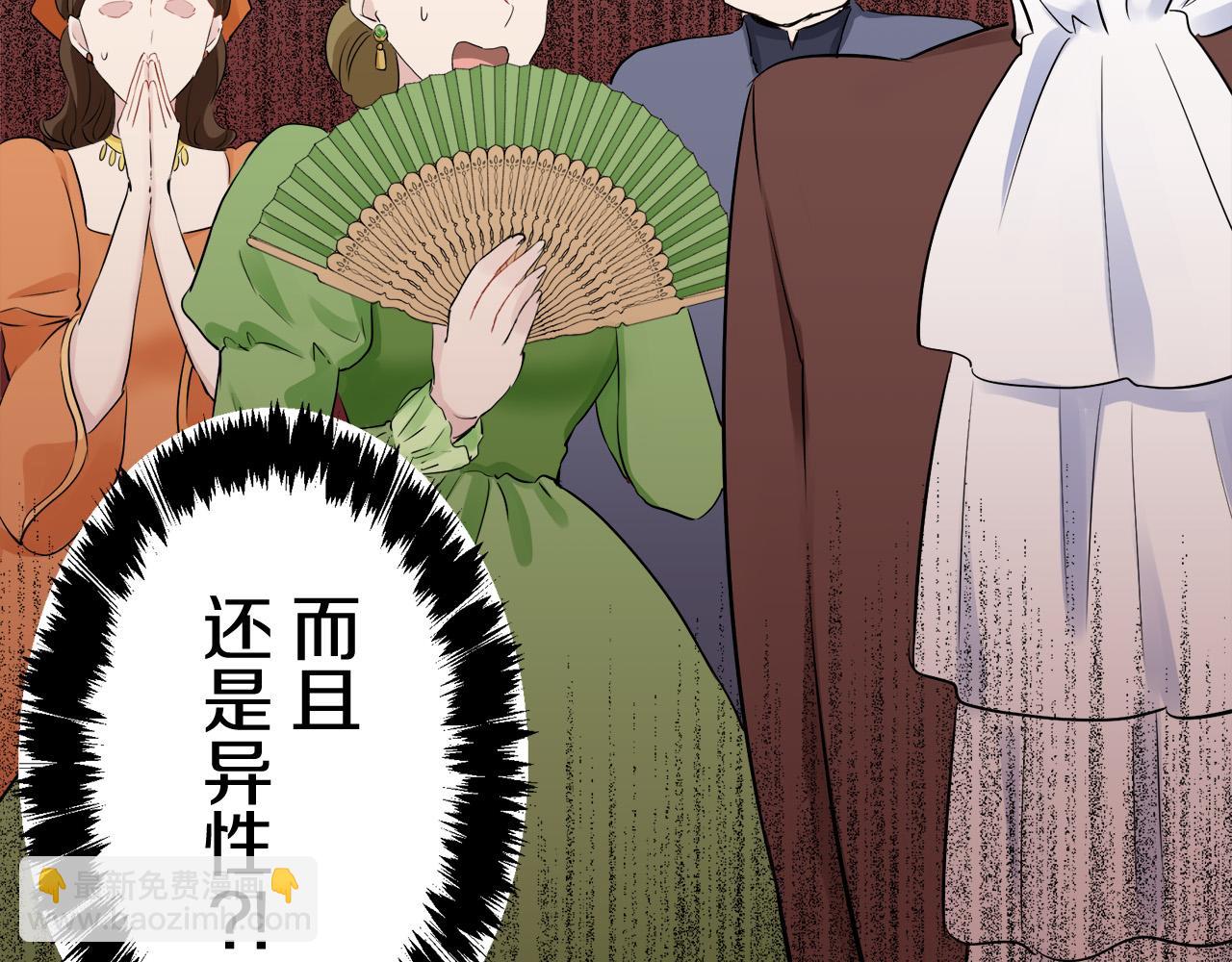 第83话 耳边响起悲伤的旋律（1）63