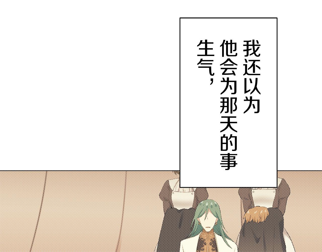 第83话 耳边响起悲伤的旋律（1）69
