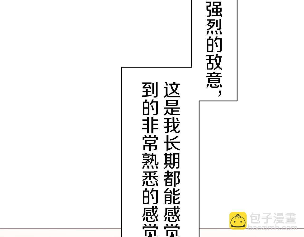 第83话 耳边响起悲伤的旋律（1）79