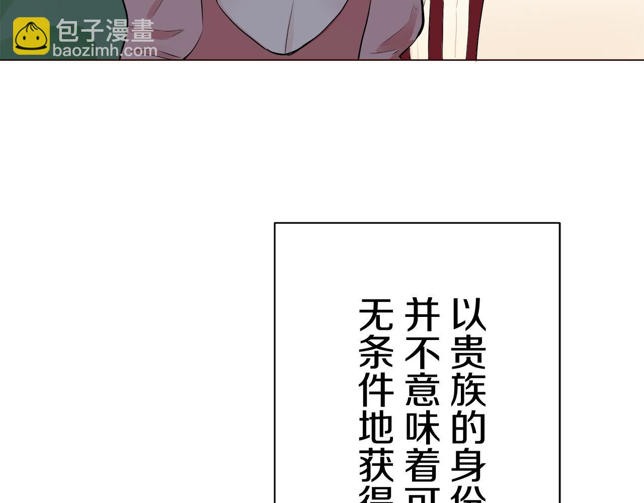 第83话 耳边响起悲伤的旋律（1）81