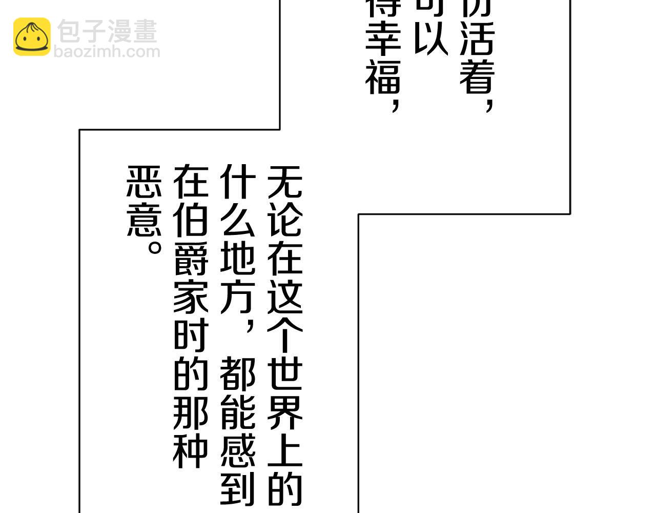 第83话 耳边响起悲伤的旋律（1）82