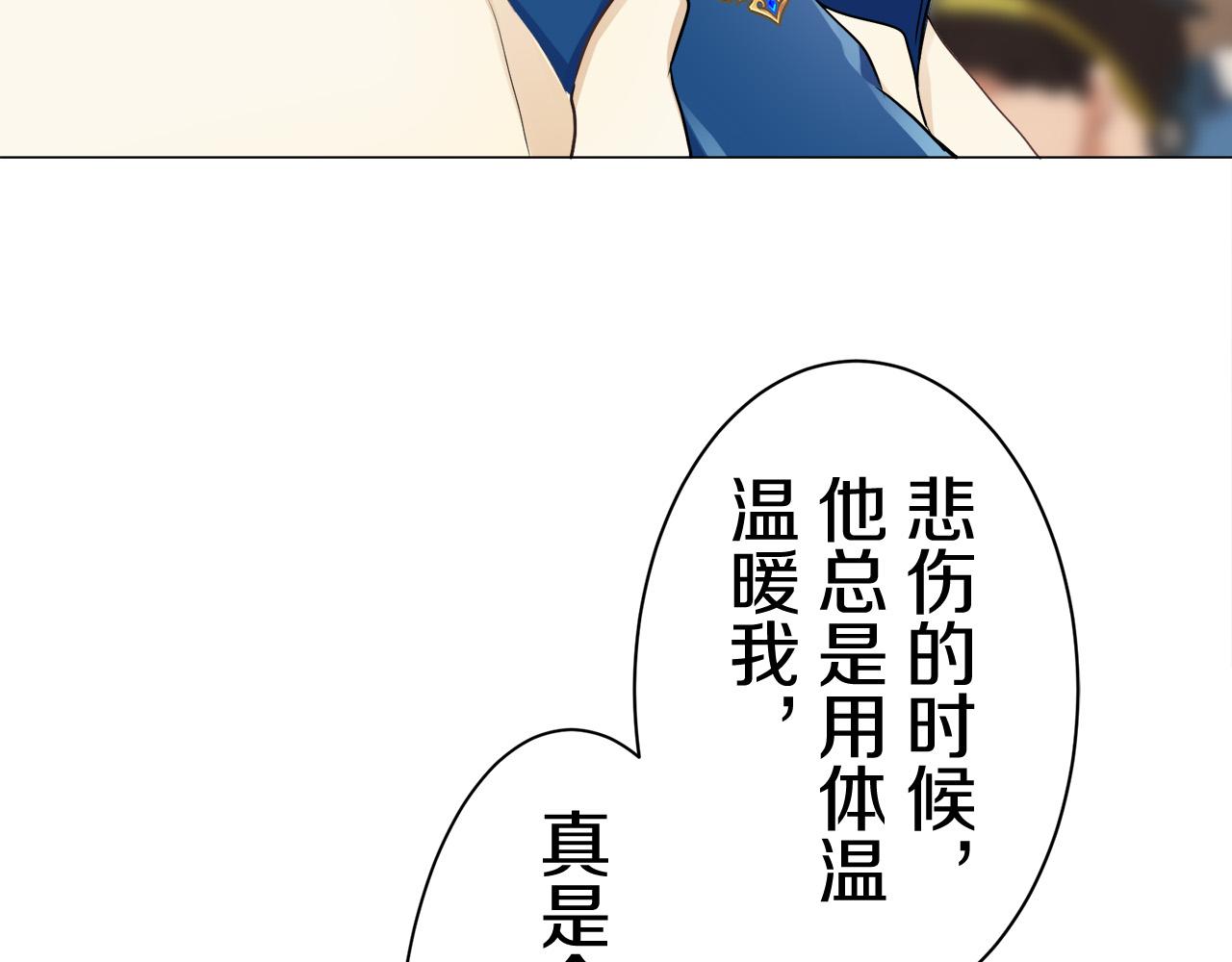 第83话 耳边响起悲伤的旋律（1）90