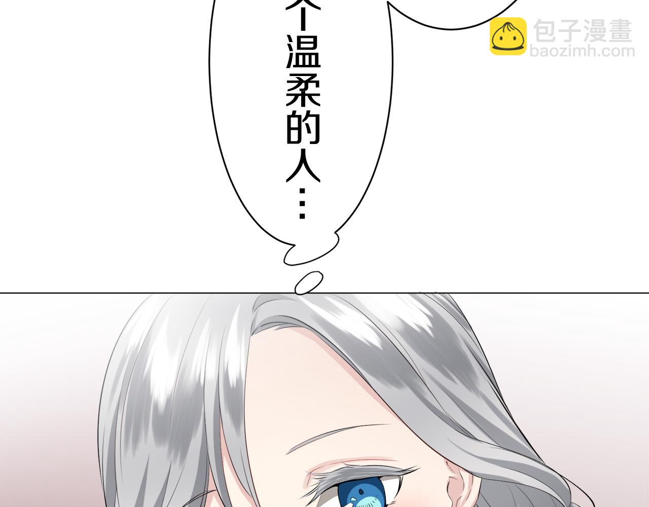 第83话 耳边响起悲伤的旋律（1）91