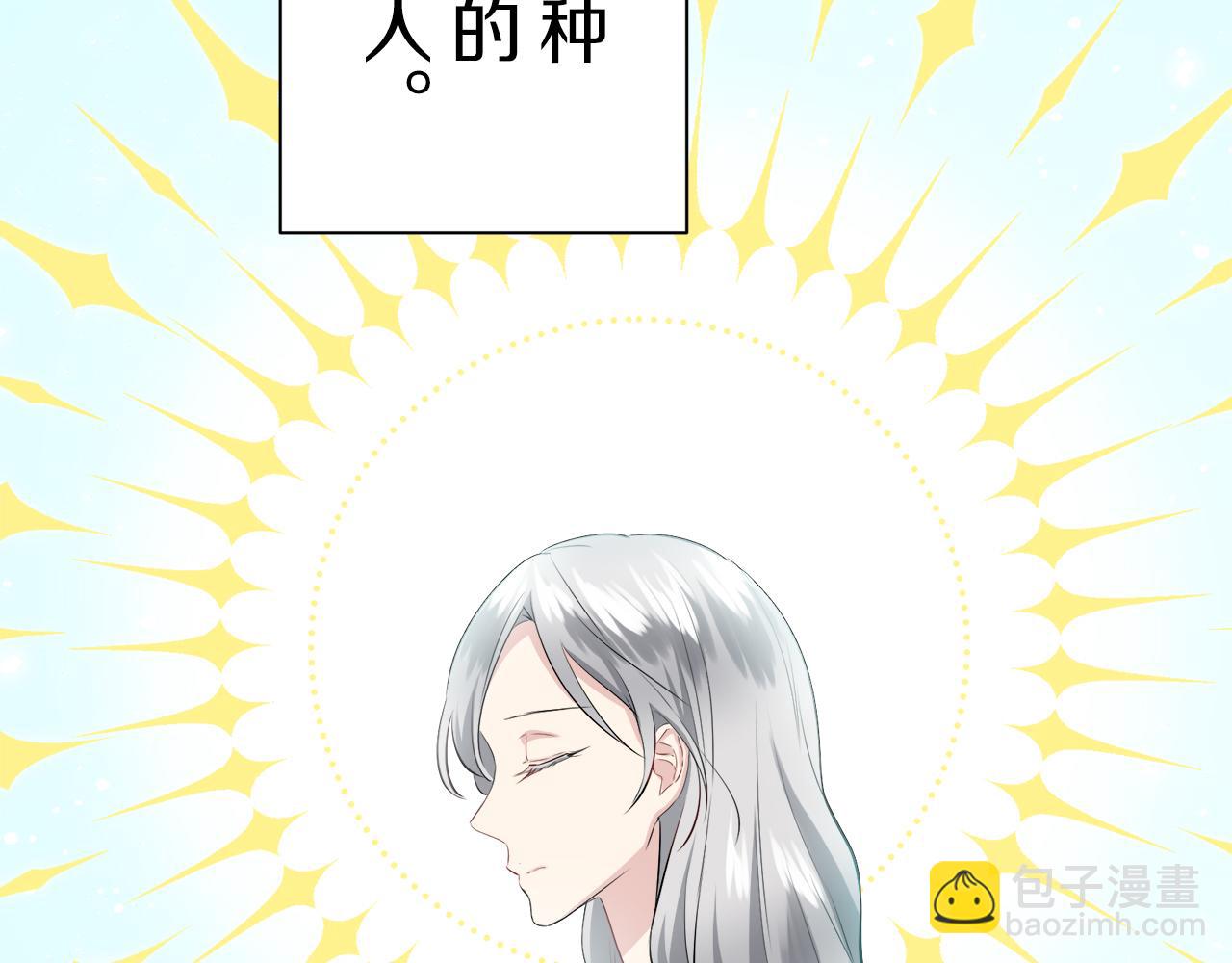 第84话 耳边响起悲伤的旋律（2）102