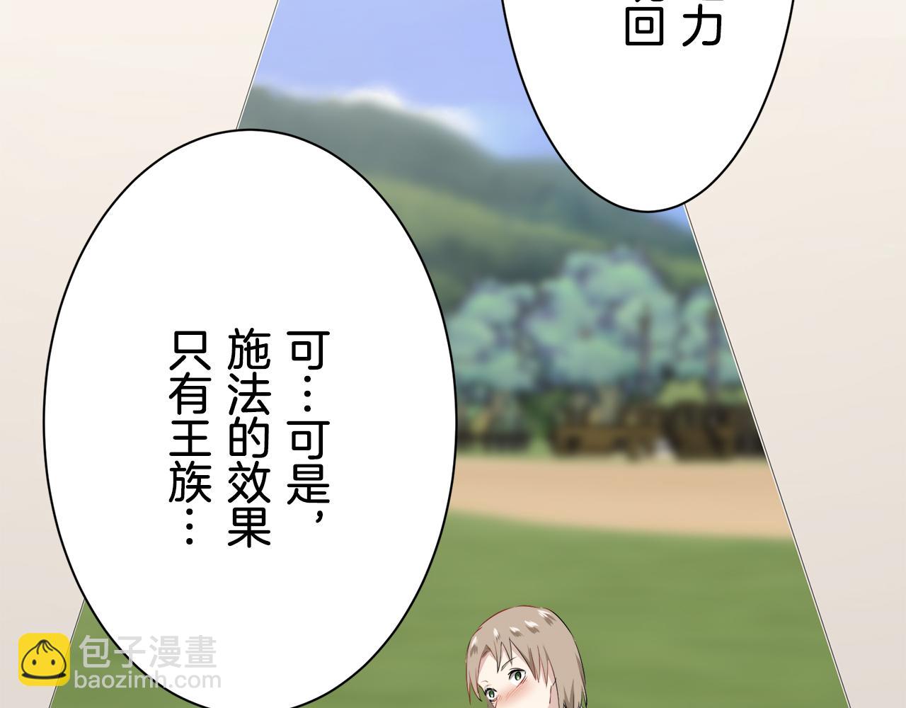 第84话 耳边响起悲伤的旋律（2）117