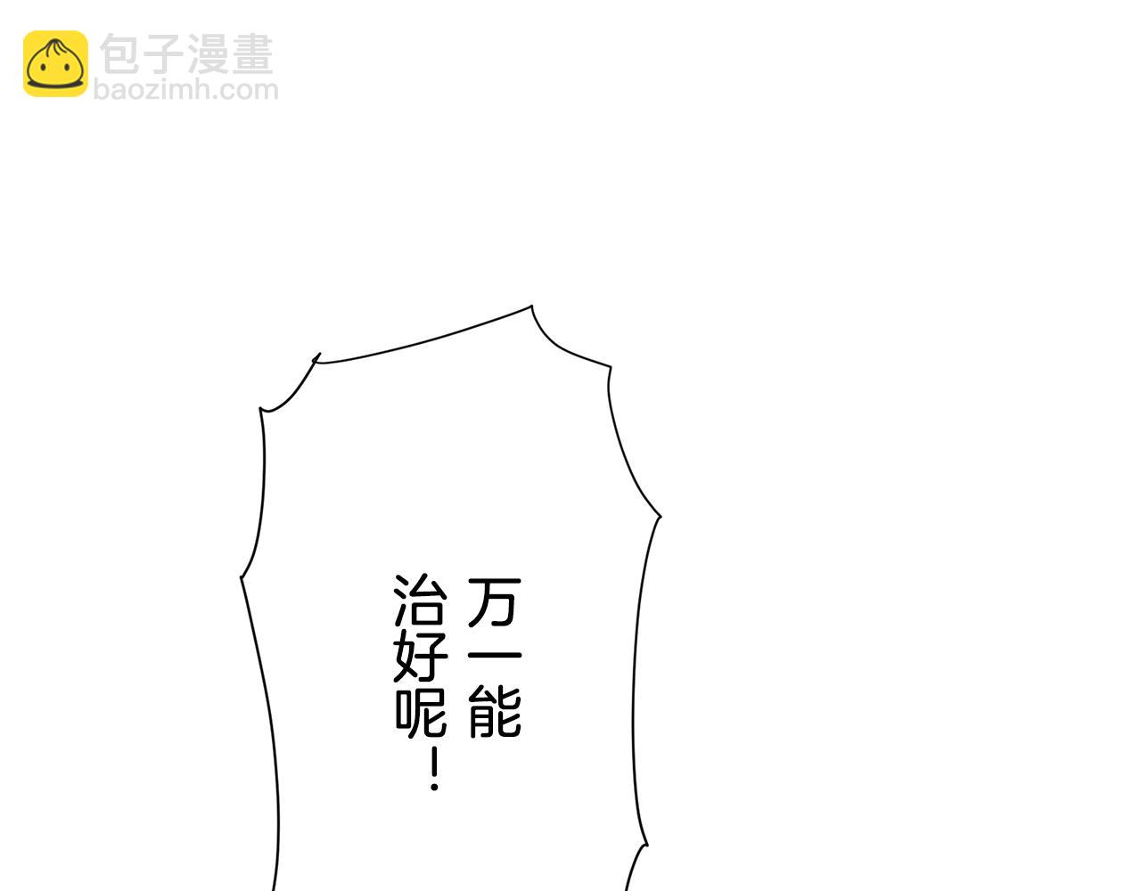 第84话 耳边响起悲伤的旋律（2）119