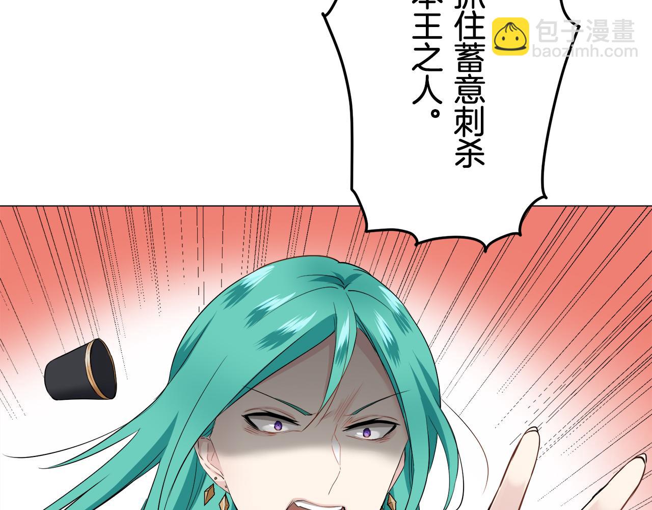 第84话 耳边响起悲伤的旋律（2）17
