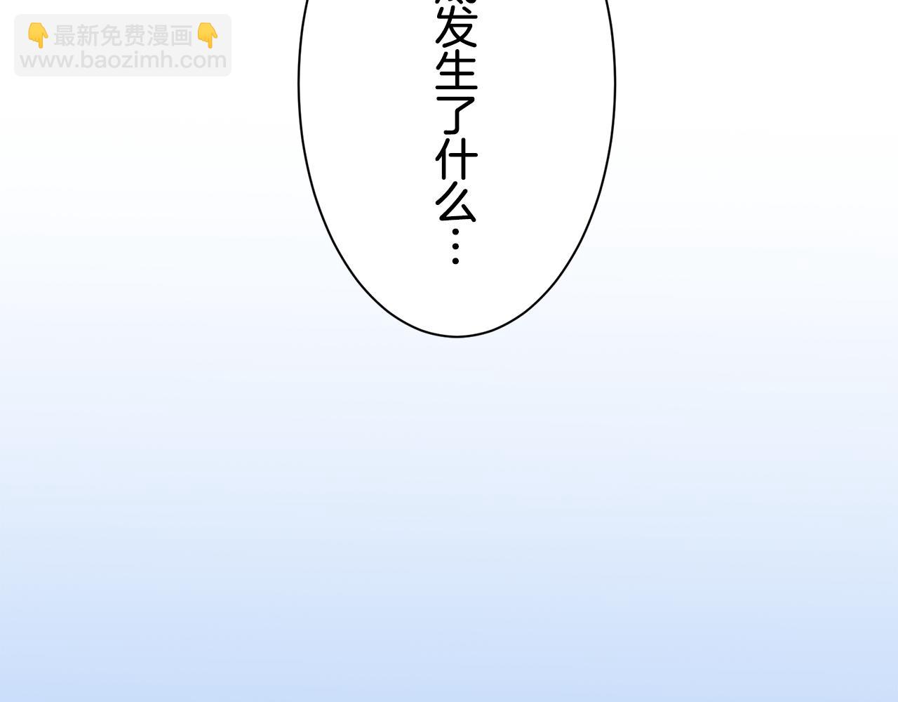 第84话 耳边响起悲伤的旋律（2）35