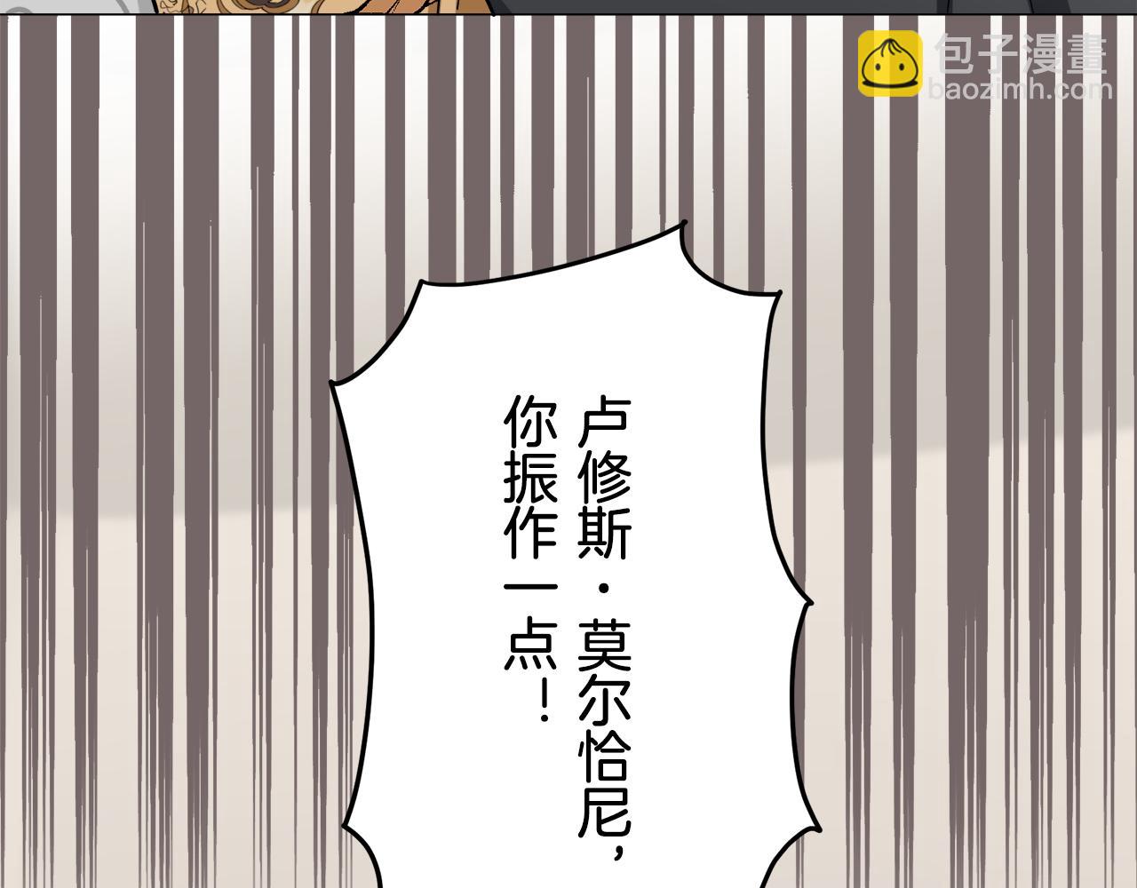 第84话 耳边响起悲伤的旋律（2）74