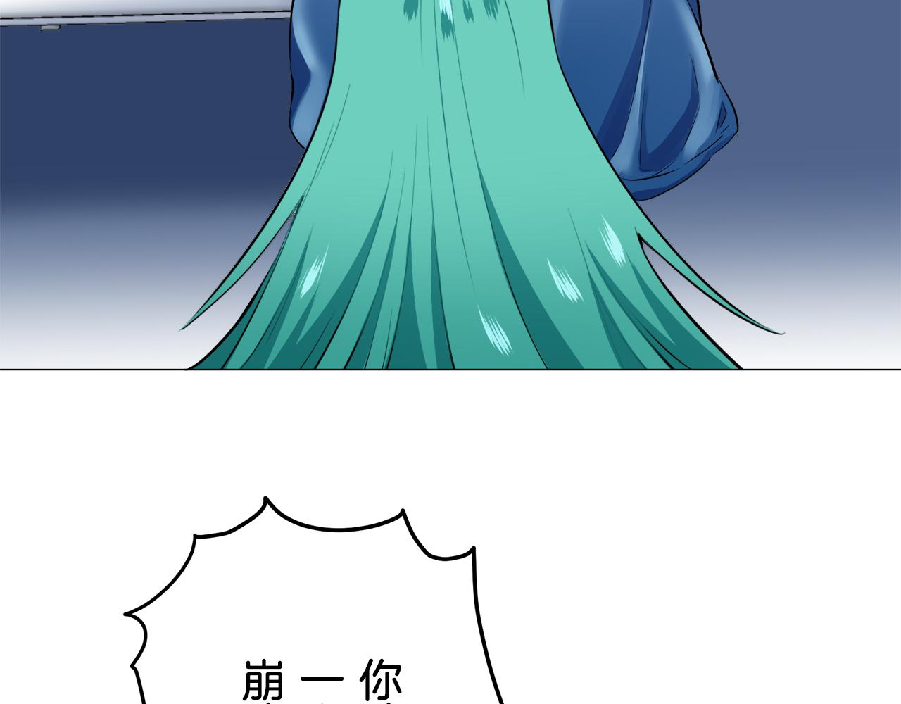 第84话 耳边响起悲伤的旋律（2）76