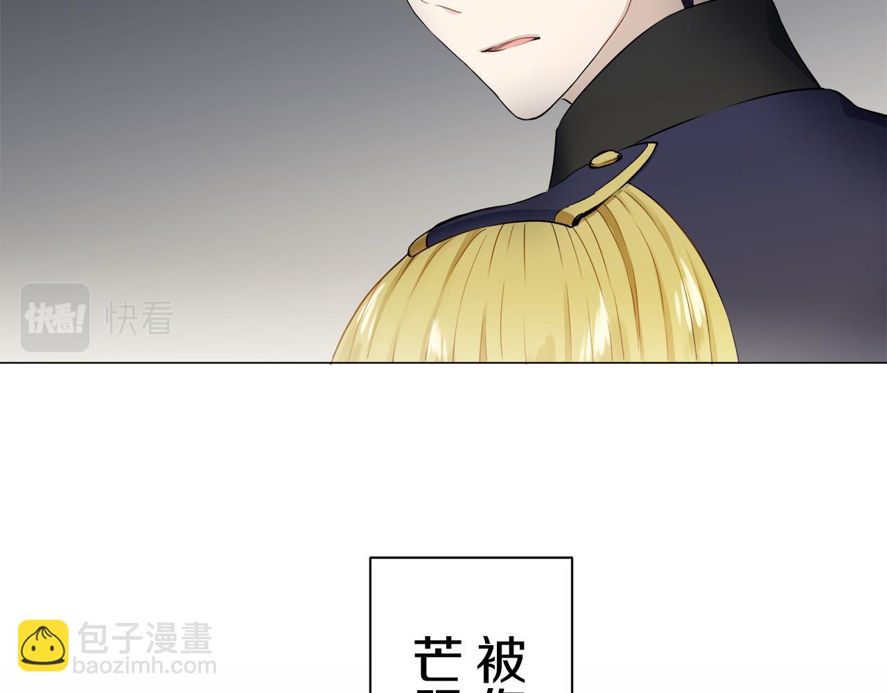 第85话 为我划起桨吧（1）100