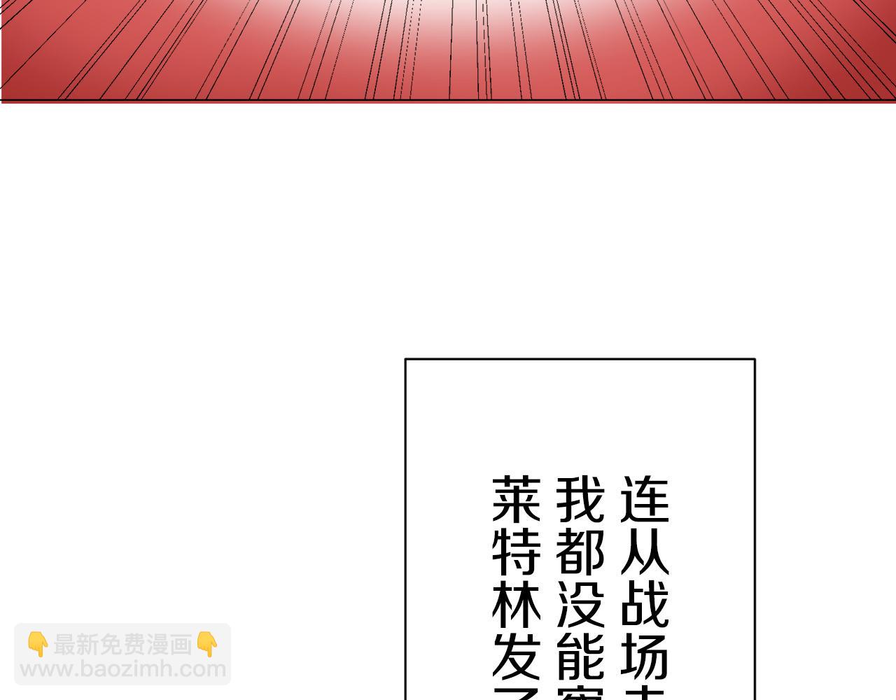 第85话 为我划起桨吧（1）119