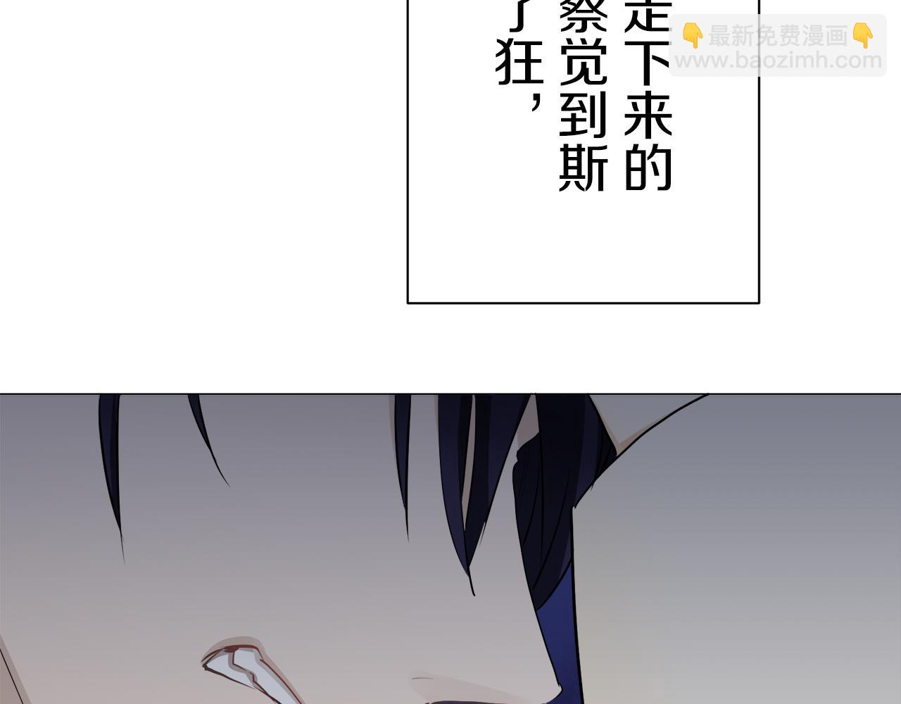第85话 为我划起桨吧（1）120