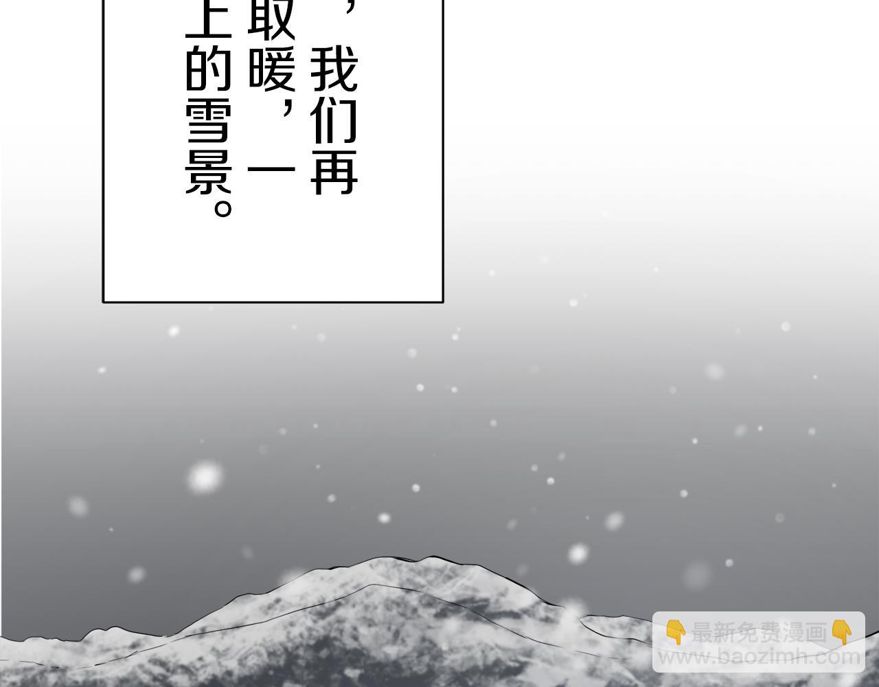 第85话 为我划起桨吧（1）126