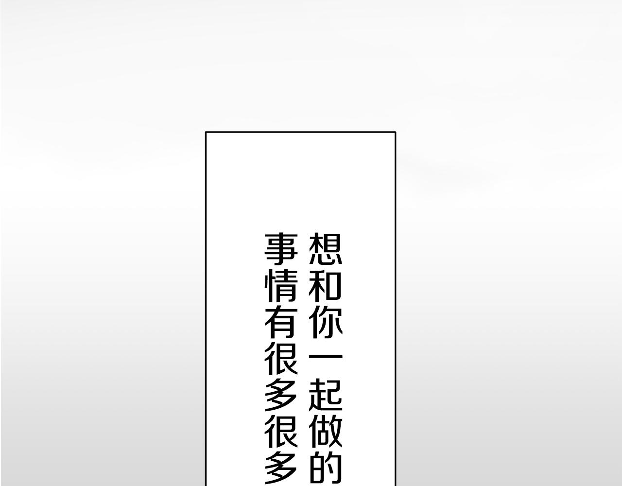 第85话 为我划起桨吧（1）128