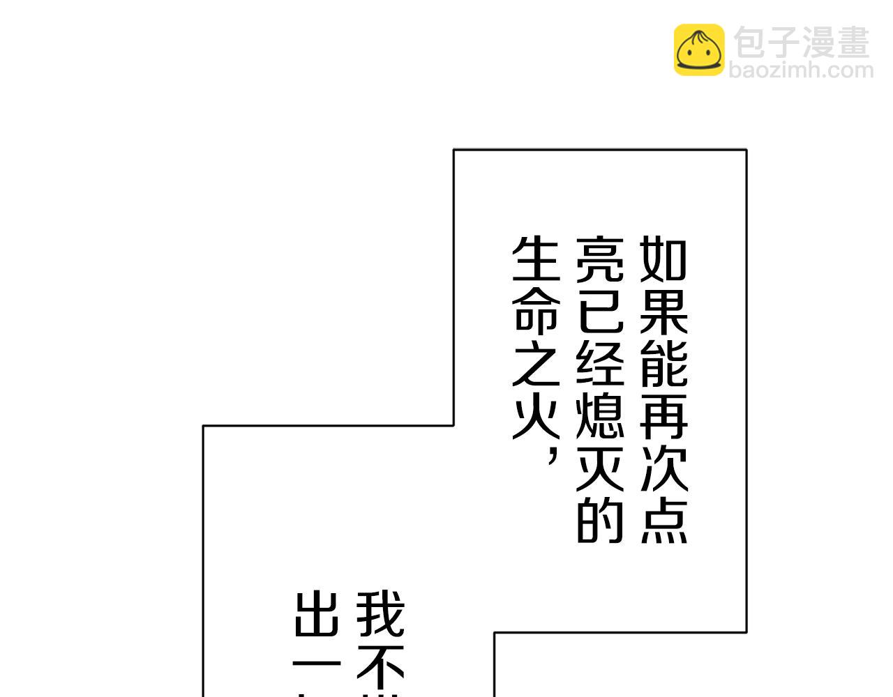 第85话 为我划起桨吧（1）131