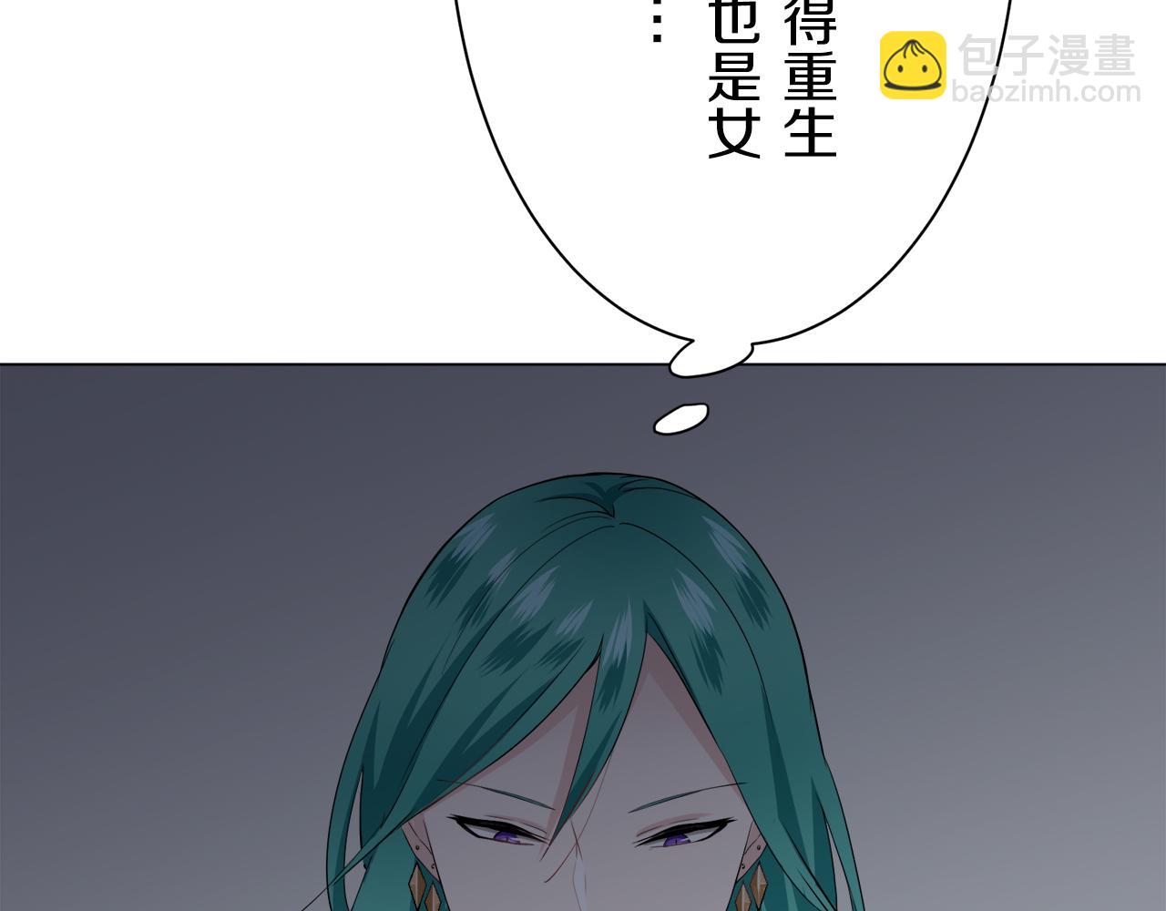 第85话 为我划起桨吧（1）137