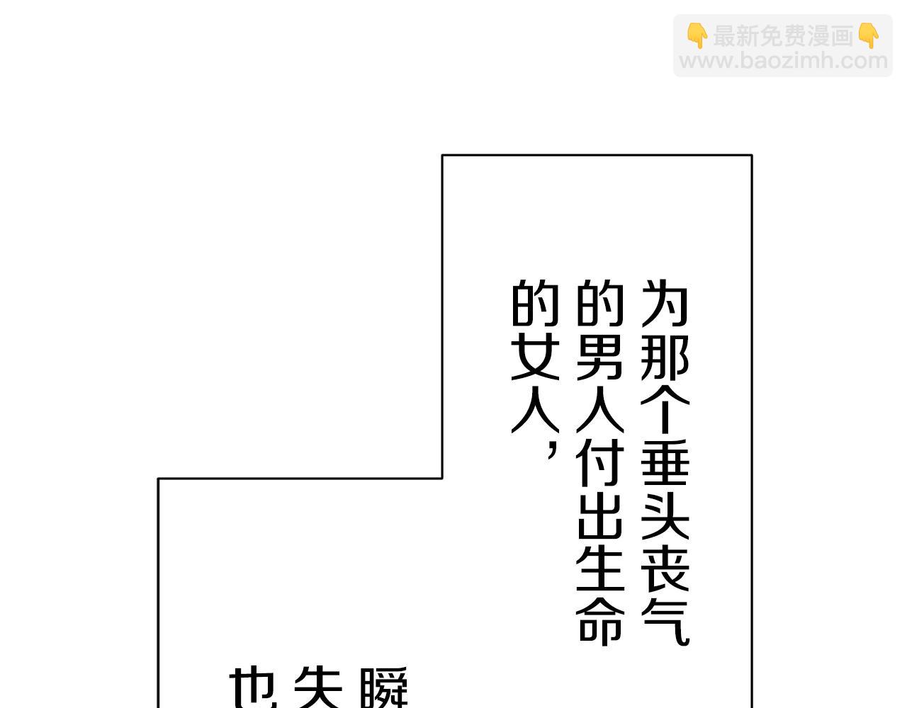 第85话 为我划起桨吧（1）139