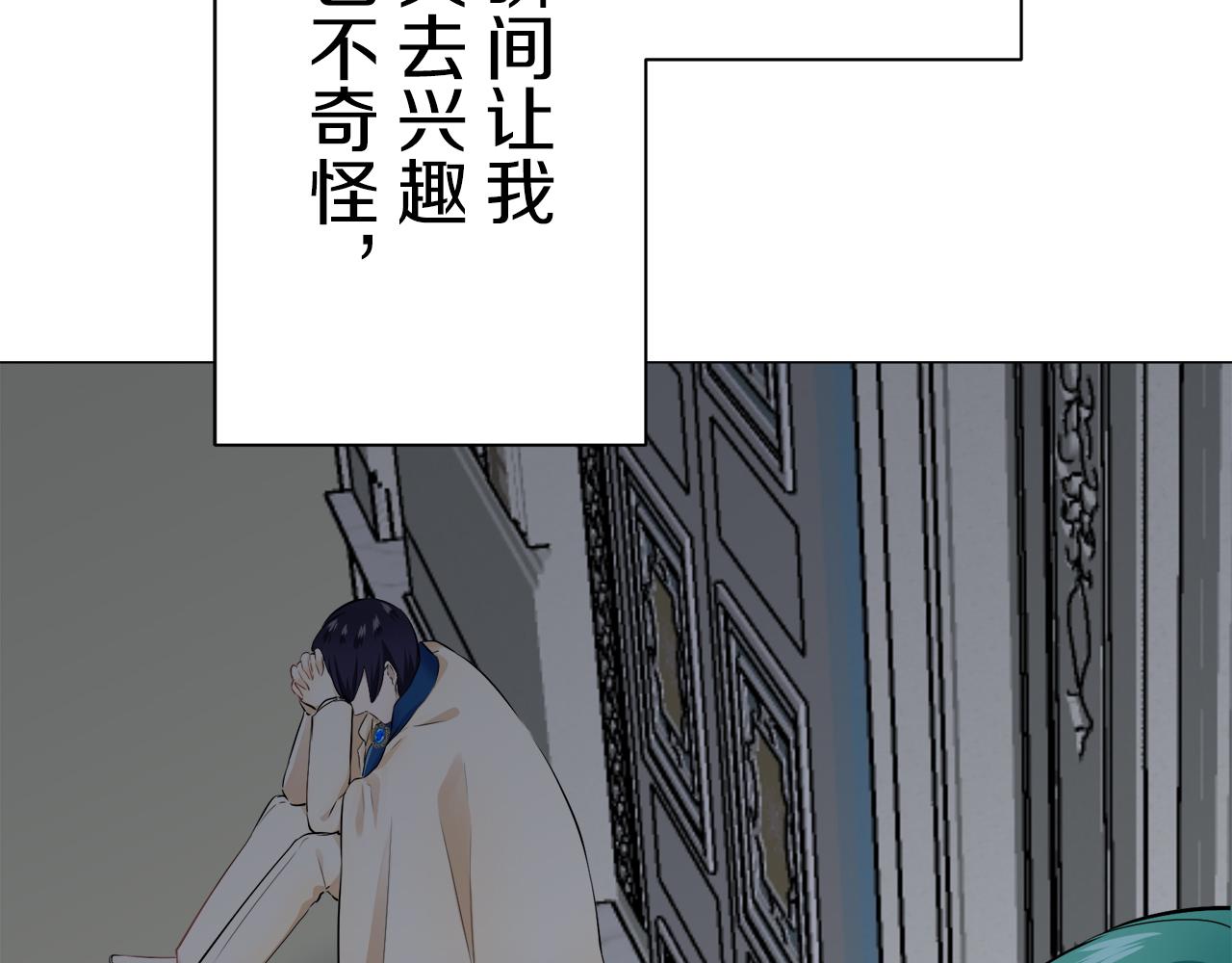 第85话 为我划起桨吧（1）140