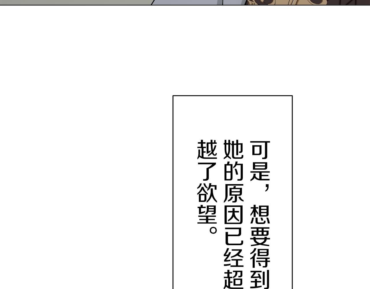 第85话 为我划起桨吧（1）142