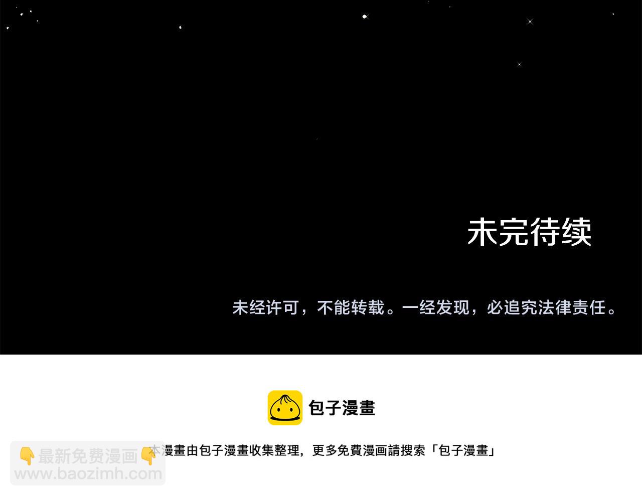 第85话 为我划起桨吧（1）151