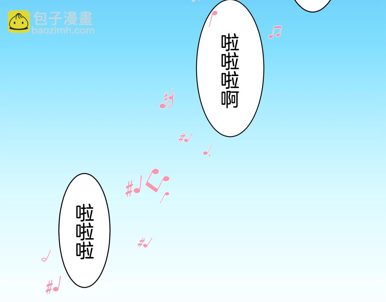 第85话 为我划起桨吧（1）35