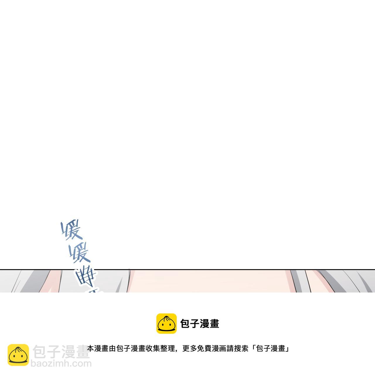 第85话 为我划起桨吧（1）49