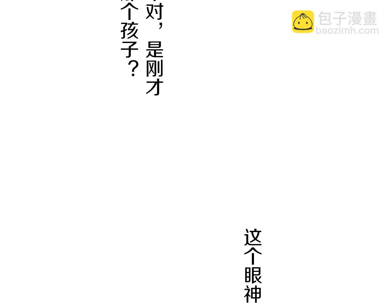 第85话 为我划起桨吧（1）61