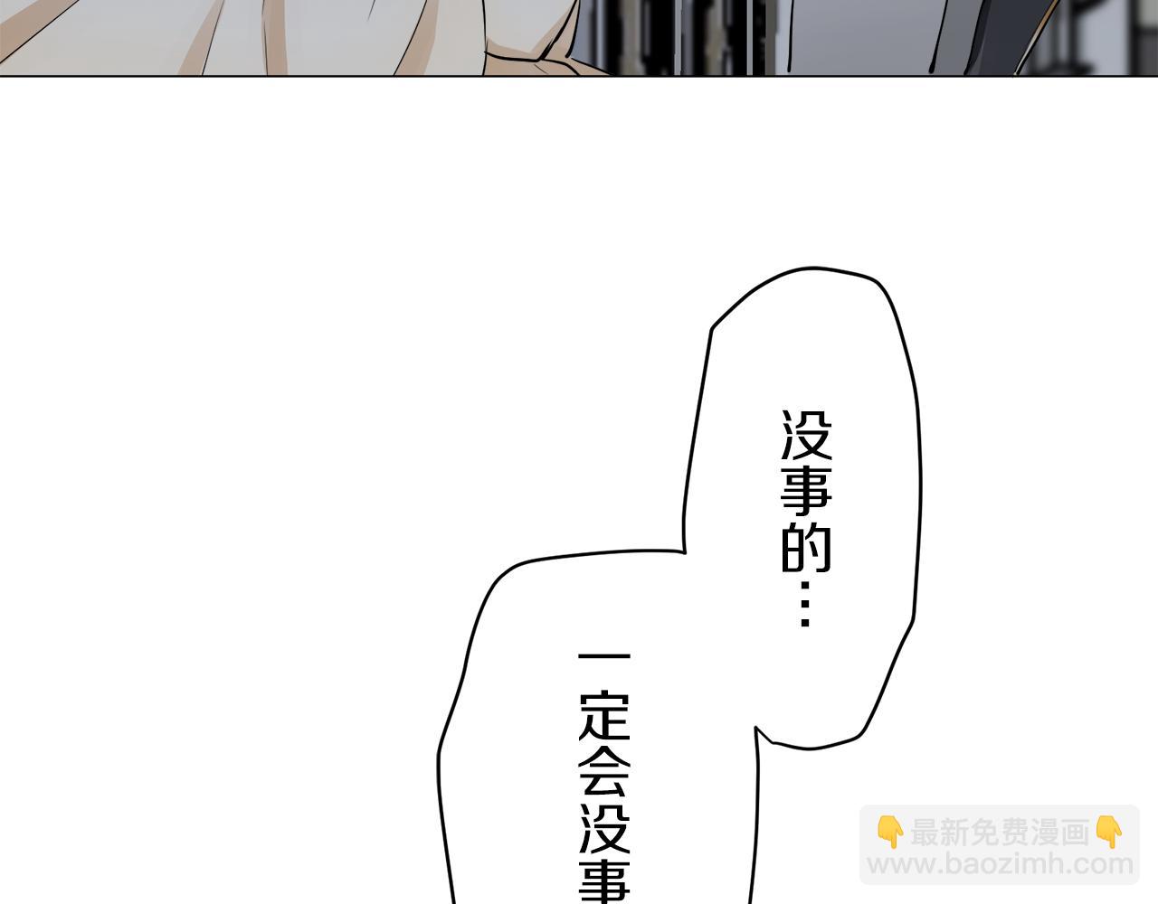 第85话 为我划起桨吧（1）81