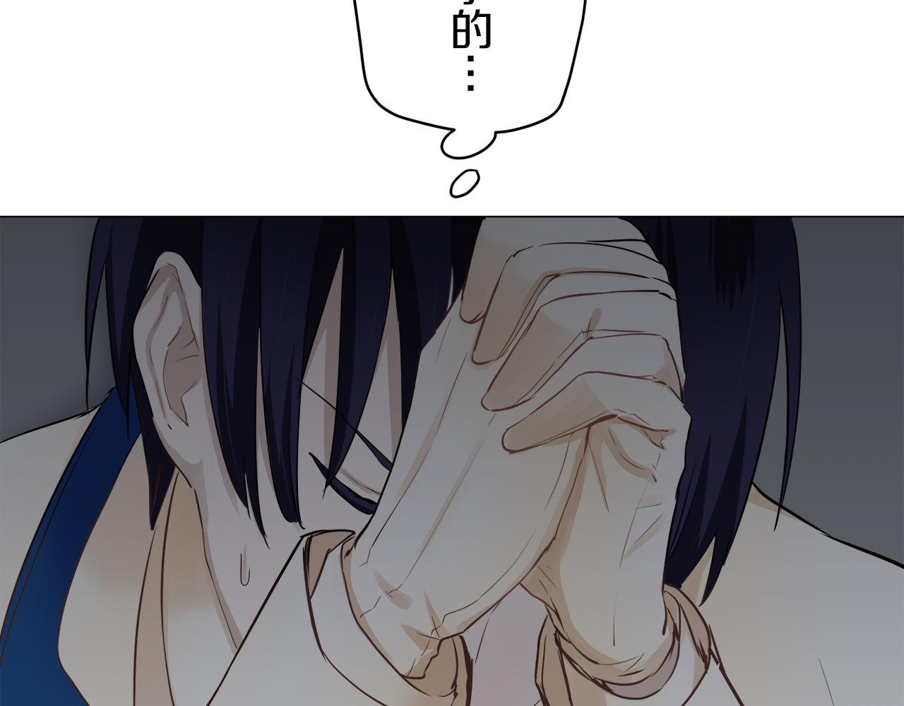 第85话 为我划起桨吧（1）82