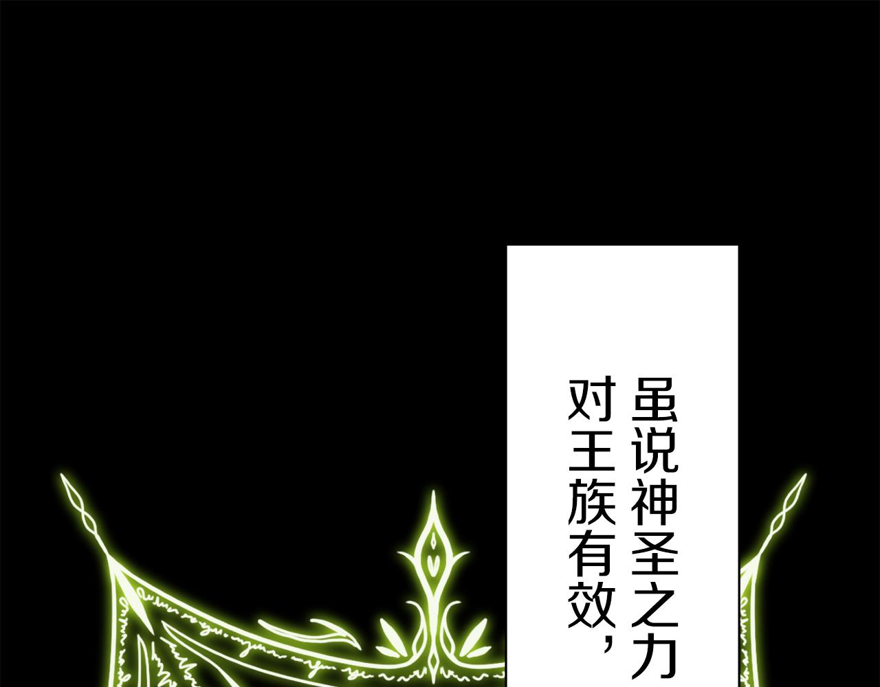 第85话 为我划起桨吧（1）84