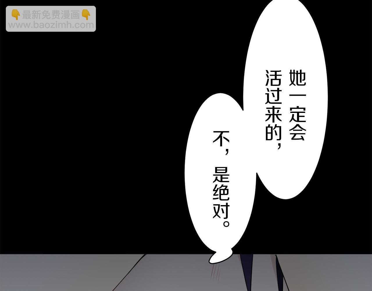 第85话 为我划起桨吧（1）87