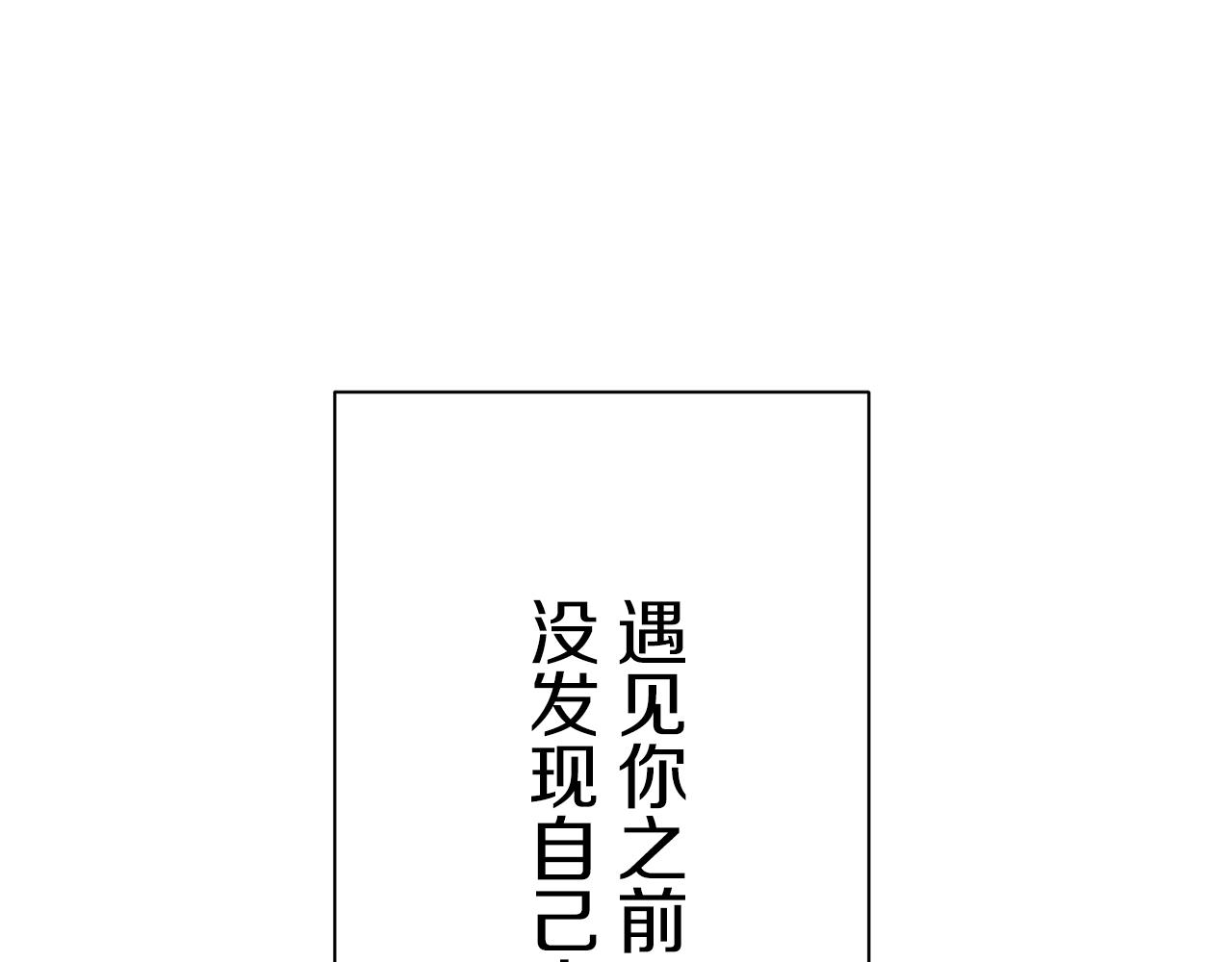 第85话 为我划起桨吧（1）89