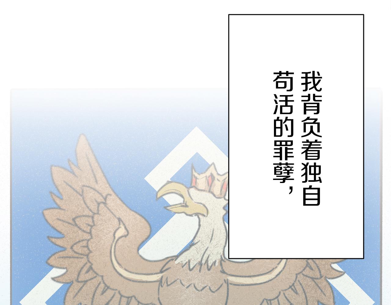 第85话 为我划起桨吧（1）92