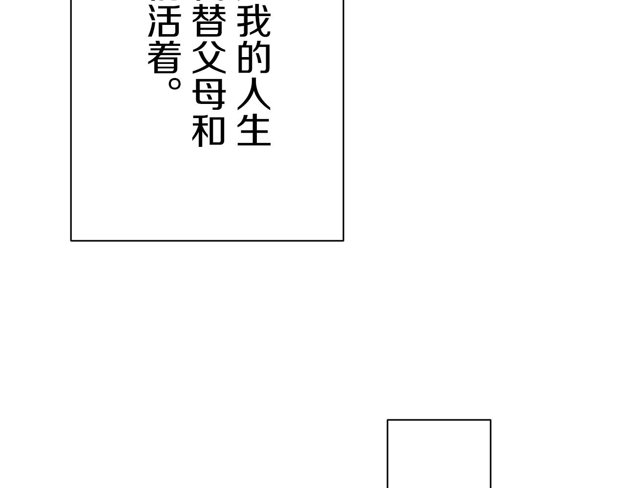 第85话 为我划起桨吧（1）96