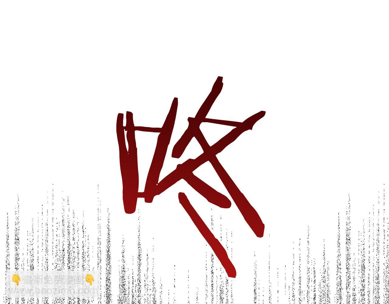 第86话 为我划起桨吧（2）102