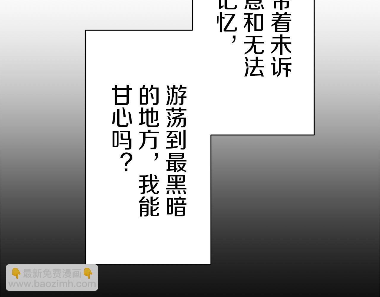 第86话 为我划起桨吧（2）104