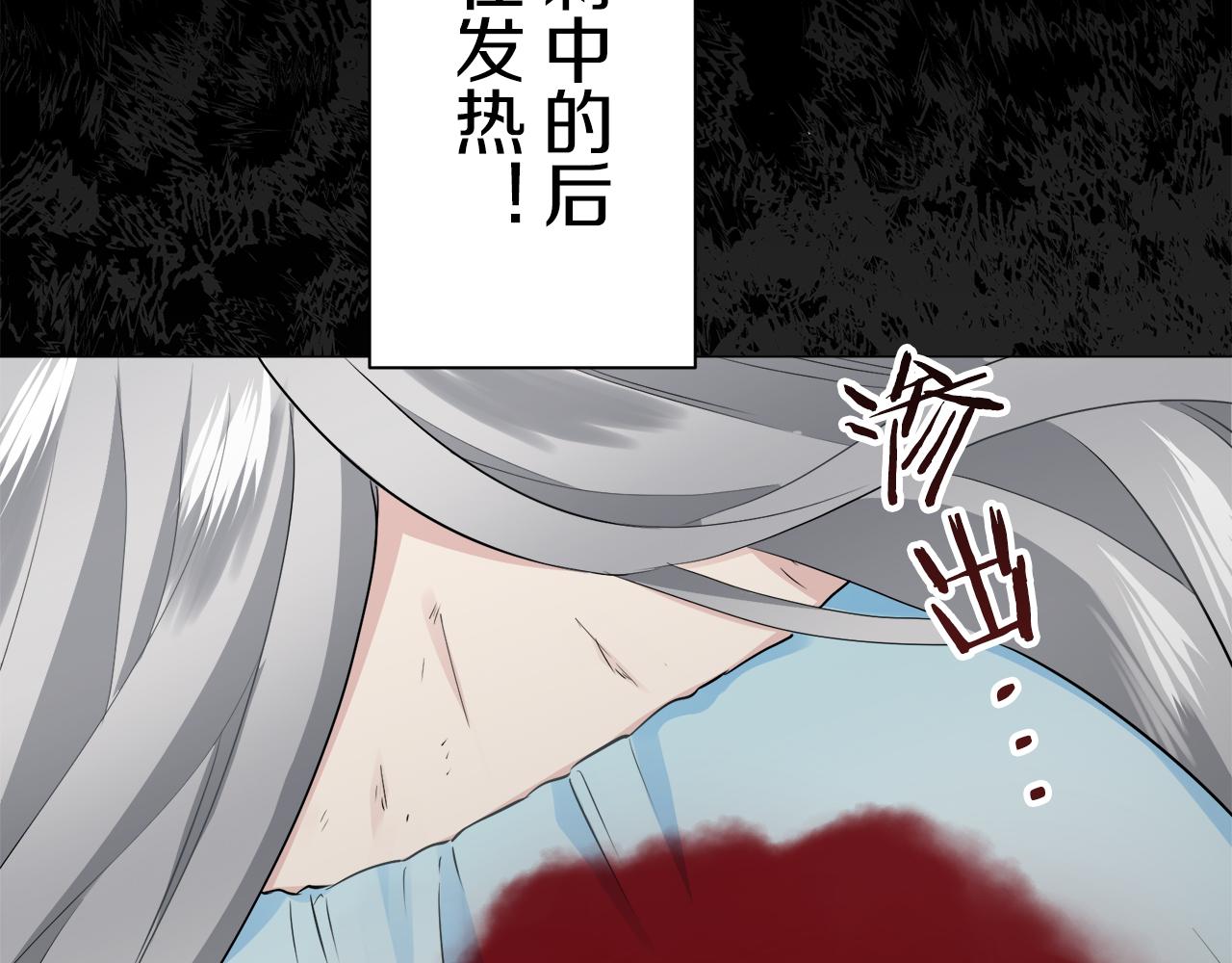 第86话 为我划起桨吧（2）109