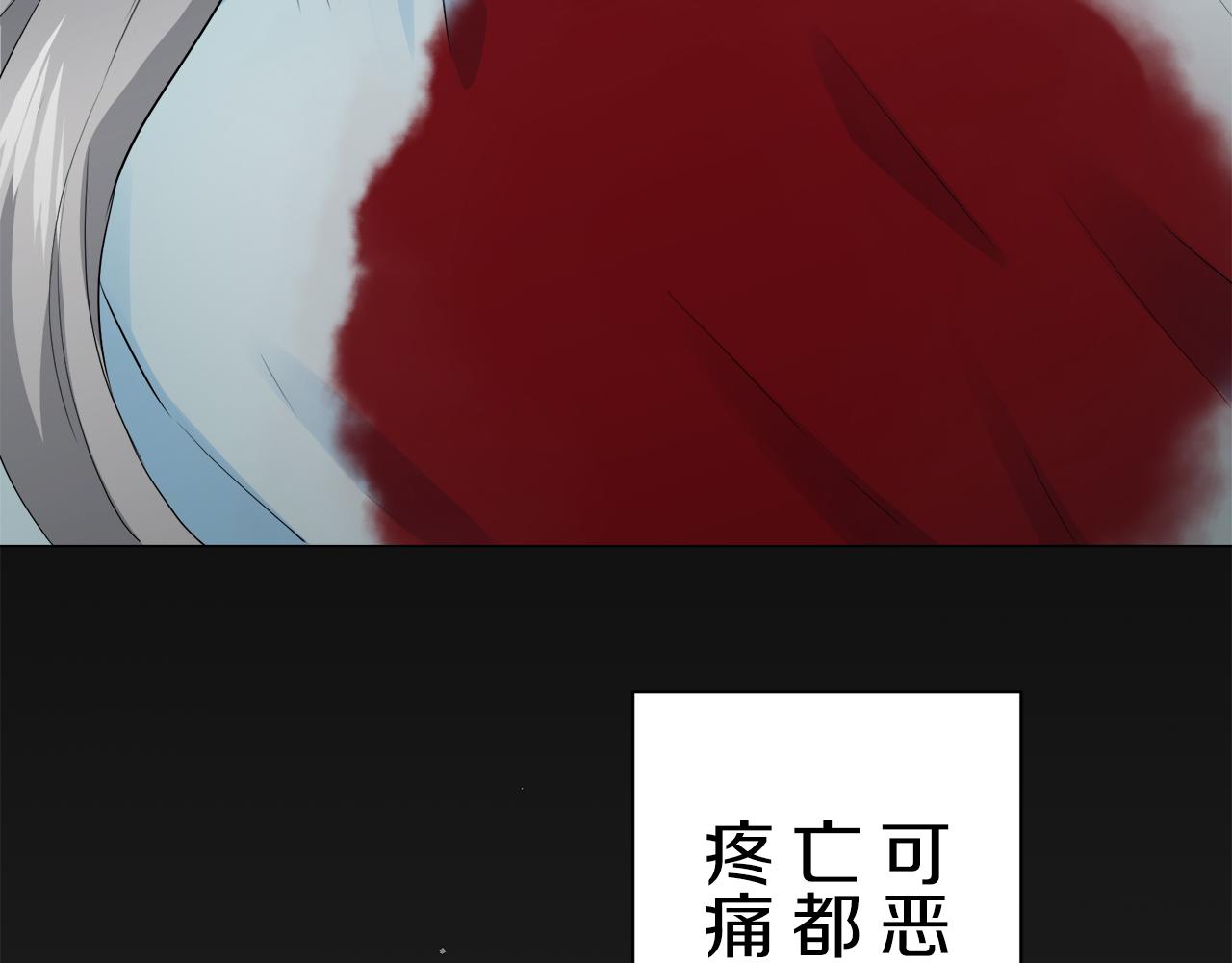 第86话 为我划起桨吧（2）110