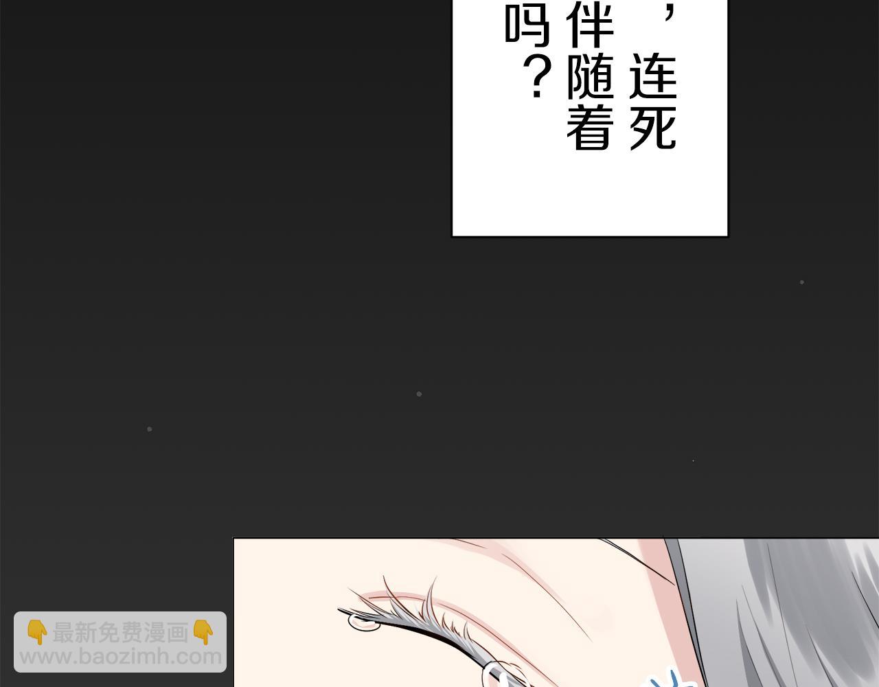 第86话 为我划起桨吧（2）111