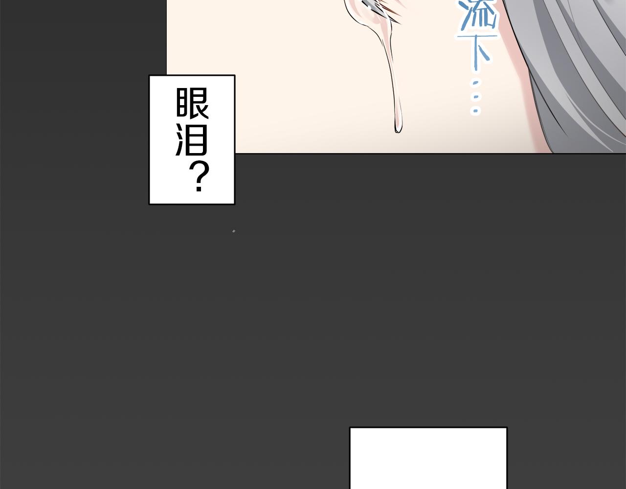 第86话 为我划起桨吧（2）112